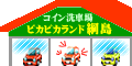 バナー